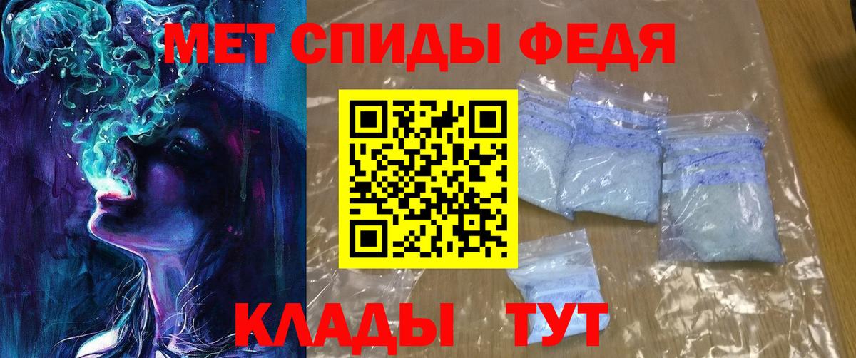 Саров  АМФЕТАМИН  Вход с VPN  АМФ VHQ 