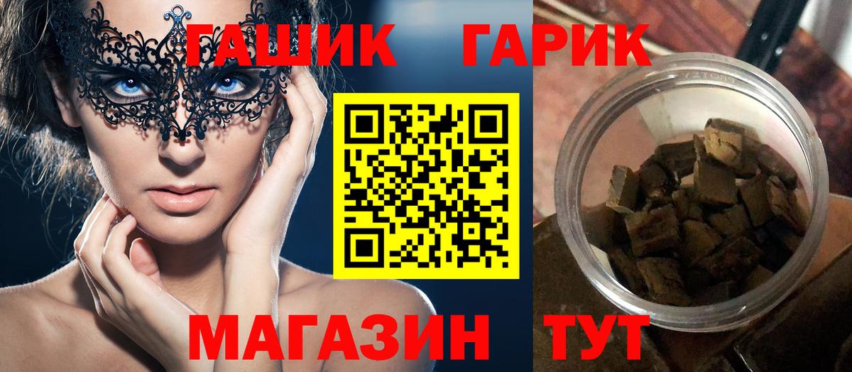 ГАШ Изолятор Саров