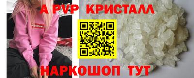 винт Чапаевск