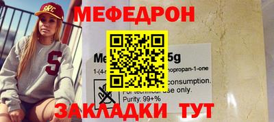 прущие грибы Чебаркуль