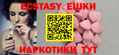 винт Чапаевск