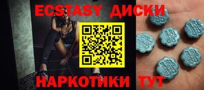 винт Чапаевск