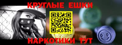 mdma Чебоксары