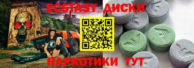 винт Чапаевск