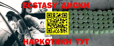 прущие грибы Чебаркуль