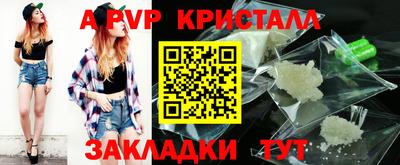 mdma Чебоксары