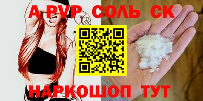 винт Чапаевск