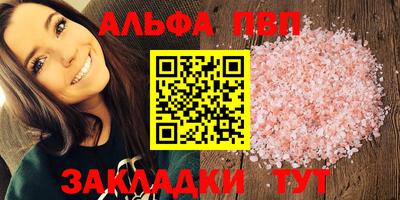винт Чапаевск