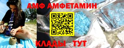 прущие грибы Чебаркуль