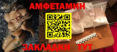 прущие грибы Чебаркуль