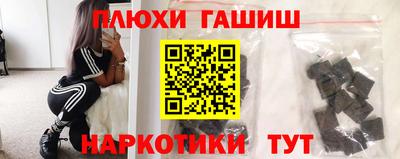 прущие грибы Чебаркуль
