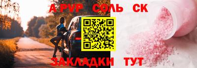 mdma Чебоксары