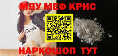 mdma Чебоксары