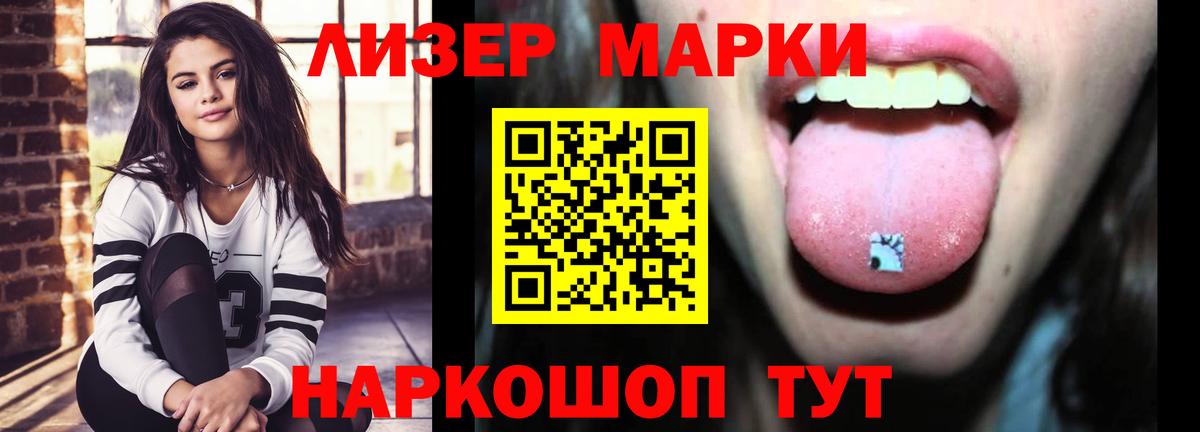 ЛСД экстази кислота Саров