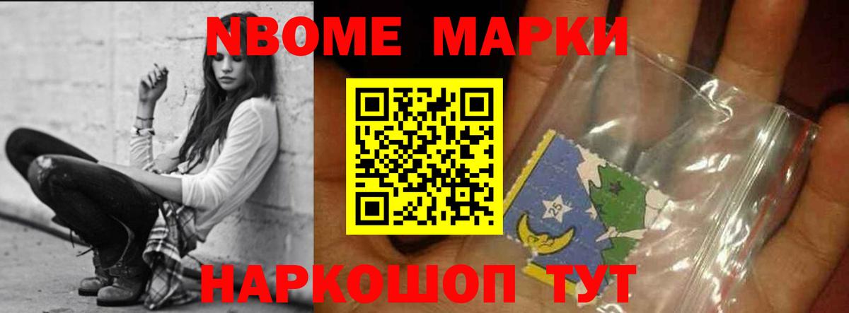 Саров  LSD-25 экстази кислота  Вход с VPN 