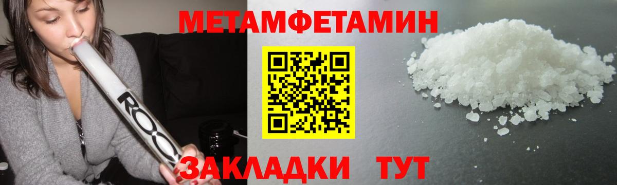 МЕТАМФЕТАМИН винт  МЕТАМФЕТАМИН винт  Саров  Вход с VPN 