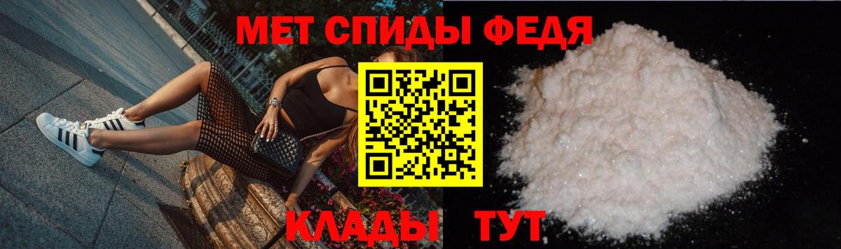Меф МЯУ МЯУ кристаллы  Alpha-PVP СК кристаллы  Конопля  Кокаин  Саров  ГАШИШ  Вход с VPN 