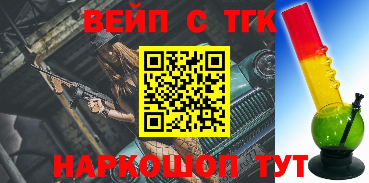 Дистиллят ТГК гашишное масло    tor  Вход с VPN  Саров  ТГК Wax 