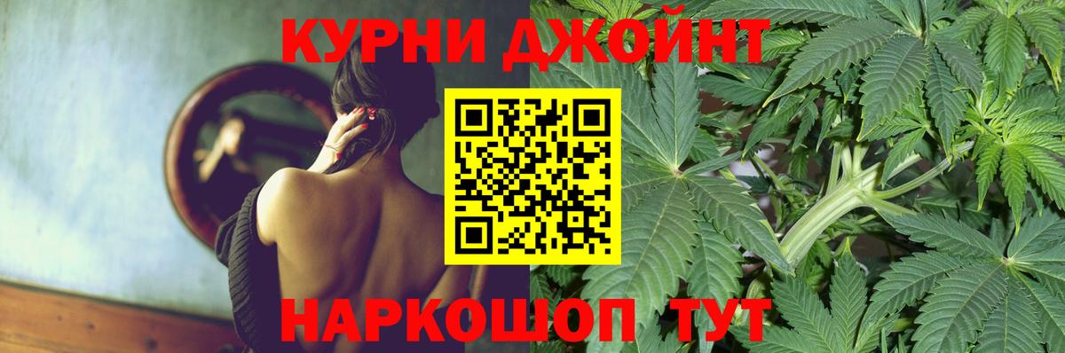 Саров  Конопля LSD WEED  Каннабис планчик  Бошки Шишки планчик  Вход с VPN  Канабис MAZAR 